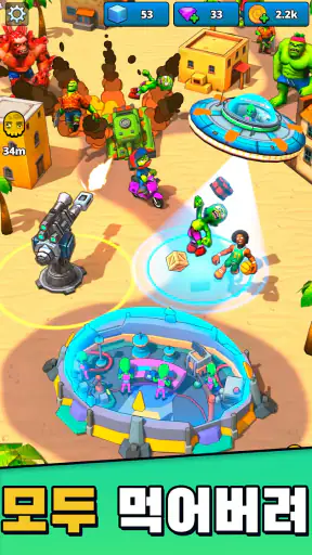 Aliens vs Zombies: 침공 screenshot