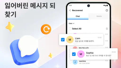 All Recovery: 사진 복구, 동영상 복구 screenshot