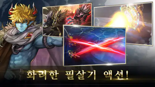 ANOTHER EDEN 시공을 넘는 고양이 screenshot