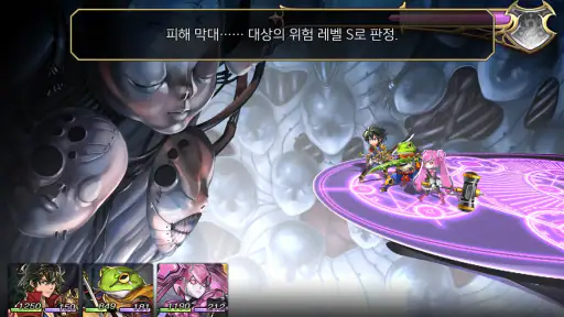 ANOTHER EDEN 시공을 넘는 고양이 screenshot