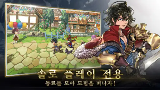 ANOTHER EDEN 시공을 넘는 고양이 screenshot