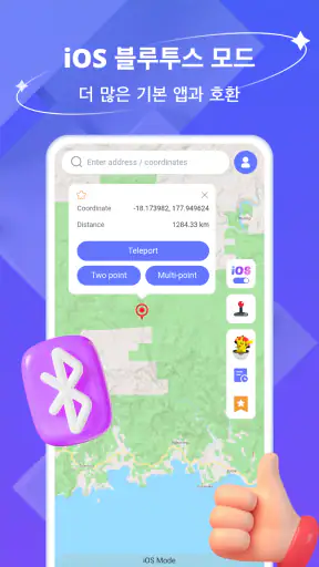 AnyGo - GPS 에뮬레이터 screenshot