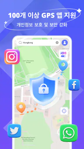 AnyGo - GPS 에뮬레이터 screenshot