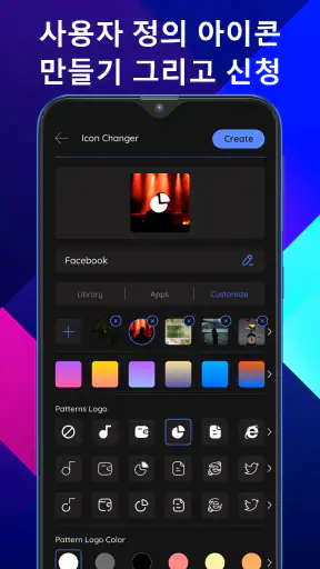App Icon Editor & Changer screenshot