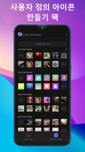 App Icon Editor & Changer screenshot