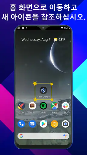 App Icon Editor & Changer screenshot