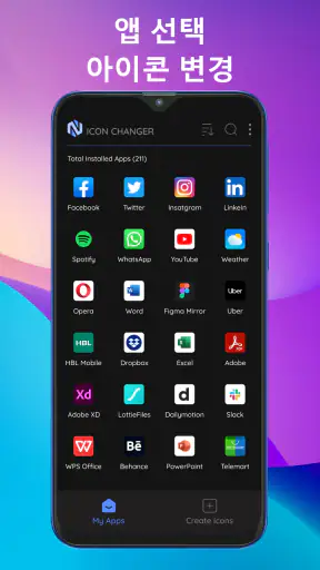 App Icon Editor & Changer screenshot