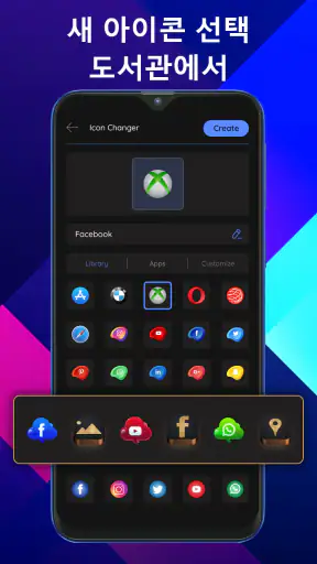 App Icon Editor & Changer screenshot