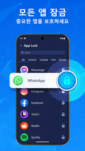 App Lock: 앱 잠금 및 가드 잠금 screenshot