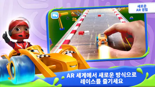 Applaydu 놀이와 발견 screenshot