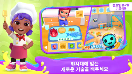 Applaydu 놀이와 발견 screenshot