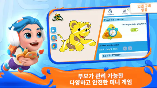 Applaydu 놀이와 발견 screenshot
