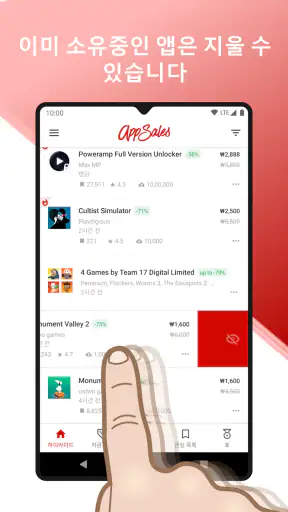AppSales screenshot