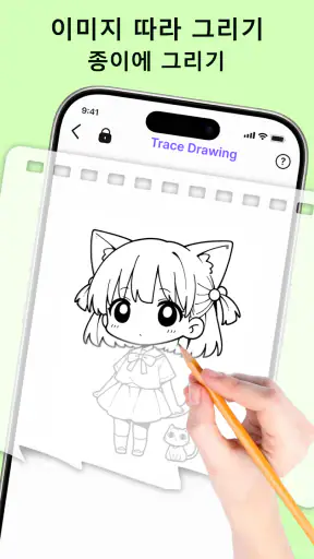 AR 그림그리기 – 스케치 & 트레이스 screenshot