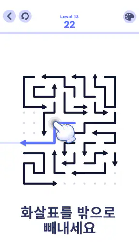 Arrow Path: Puzzle Escape screenshot