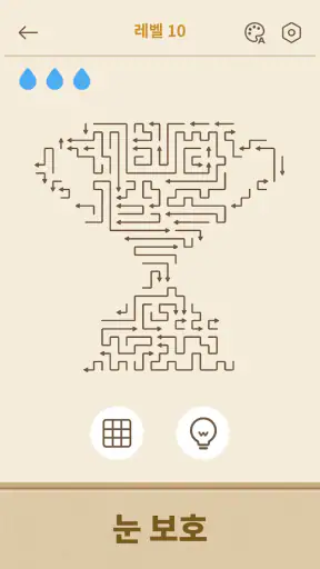 Amaze GO! - 화살표 퍼즐 screenshot