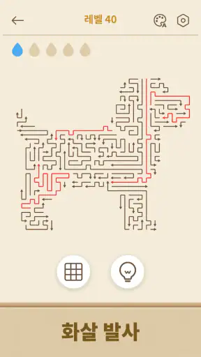 Amaze GO! - 화살표 퍼즐 screenshot
