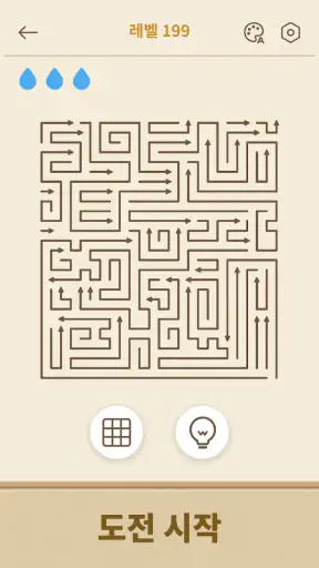 Amaze GO! - 화살표 퍼즐 screenshot