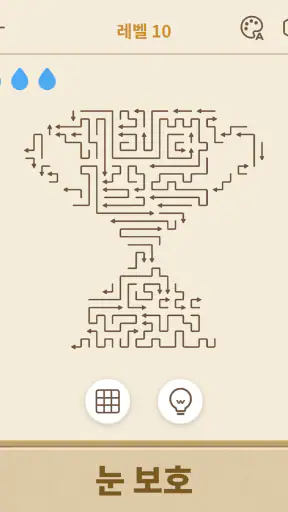Amaze GO! - 화살표 퍼즐 screenshot