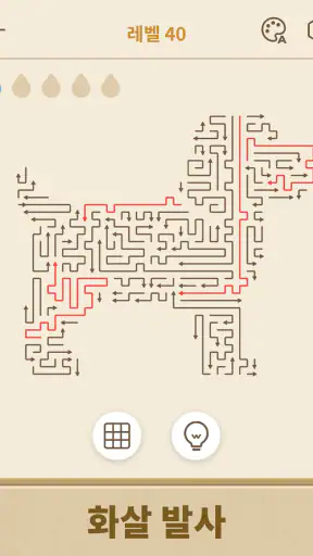 Amaze GO! - 화살표 퍼즐 screenshot