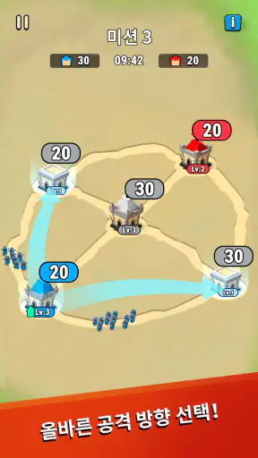 Art of War: Legions screenshot