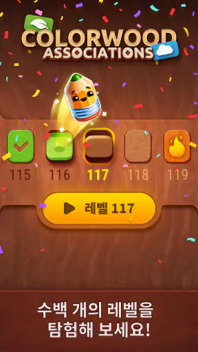 Associations - Colorwood 게임 screenshot