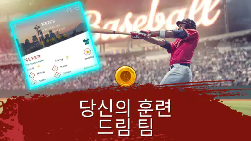 Astonishing Baseball Manager screenshot