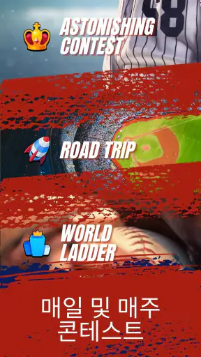 Astonishing Baseball Manager screenshot
