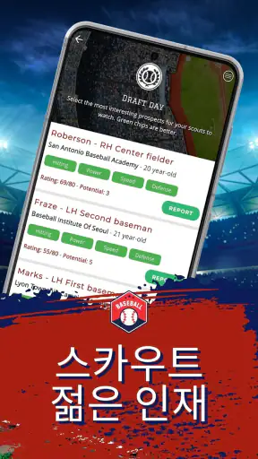 Astonishing Baseball Manager screenshot