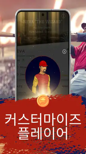 Astonishing Baseball Manager screenshot