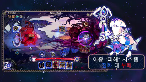 Astrea: Six-Sided Oracles screenshot