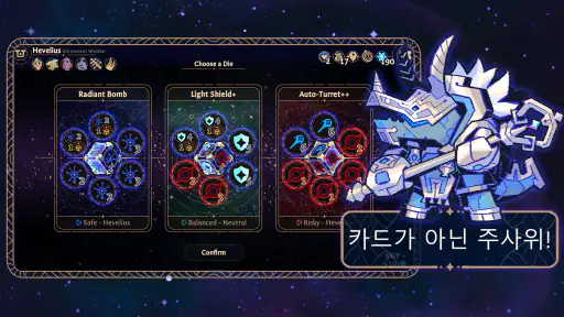 Astrea: Six-Sided Oracles screenshot