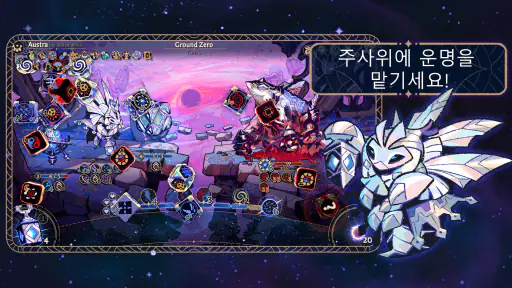 Astrea: Six-Sided Oracles screenshot
