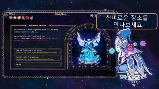 Astrea: Six-Sided Oracles screenshot