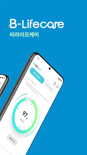 B-Lifecare screenshot