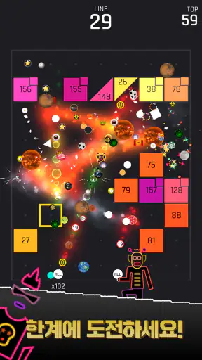 BBTAN : Break Brick screenshot