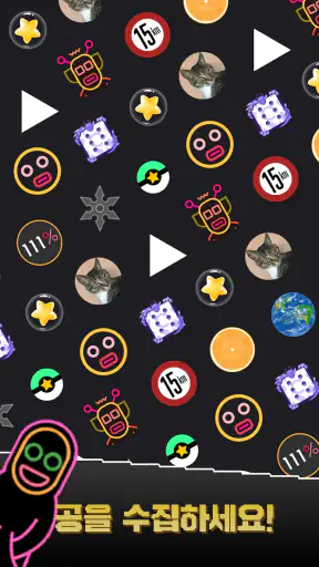 BBTAN : Break Brick screenshot