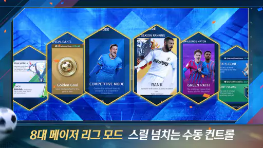 Be A Pro: Football 2026 screenshot