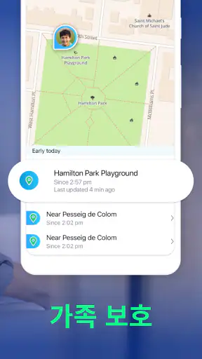 Be Closer 가족위치 GPS 추적기 screenshot