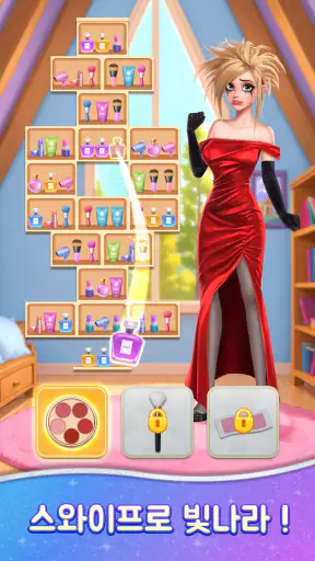 Beauty Sort : Makeover Story screenshot