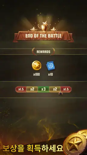 Blitzkrieg Assault: War Zone! screenshot