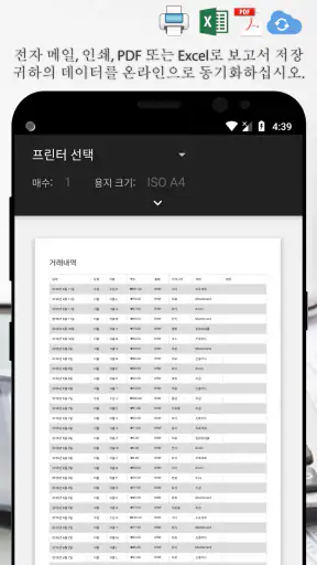Bluecoins 재정 및 예산 screenshot