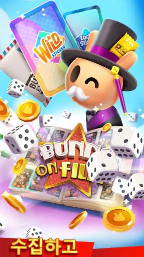 Board Kings: 주사위 보드 게임 screenshot