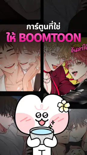 LEZHIN TH screenshot