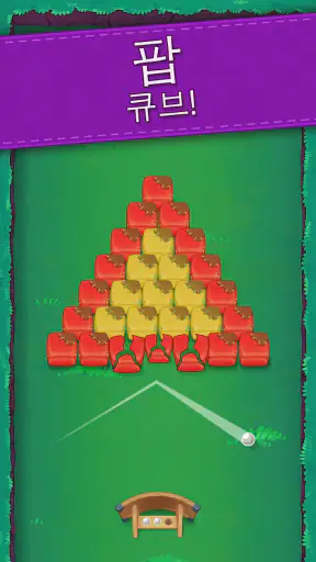 Bouncefield: Bricks Breaker screenshot
