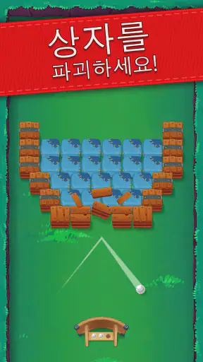 Bouncefield: Bricks Breaker screenshot