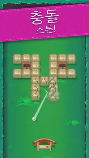 Bouncefield: Bricks Breaker screenshot
