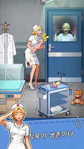 Brain Puzzle 3: Crazy Mind screenshot