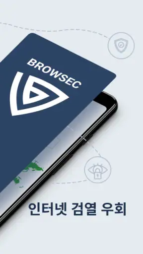 Browsec: 무제한 VPN, 빠르고 안전한 프록시 screenshot