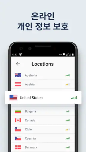 Browsec: 무제한 VPN, 빠르고 안전한 프록시 screenshot
